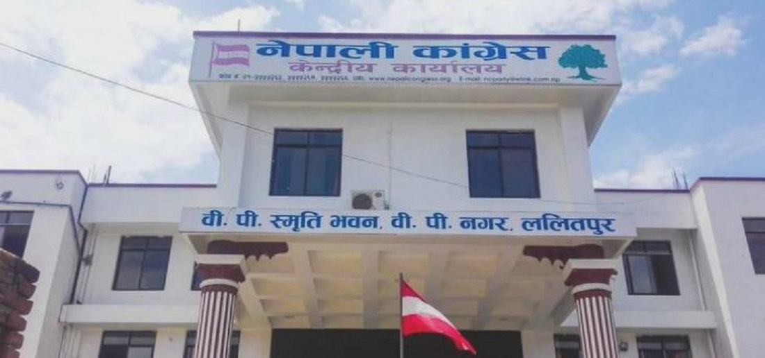 कांग्रेस केन्द्रीय समिति बैठक सम्पन्न : अर्को बैठक असोज २ गते