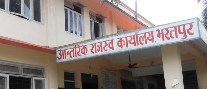 लक्ष्यभन्दा २२ प्रतिशत कम राजस्व सङ्कलन