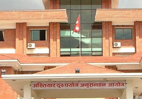 नक्कली बिल बनाएर भ्रष्टाचार गर्ने १० जनाविरुद्ध आरोपपत्र दायर