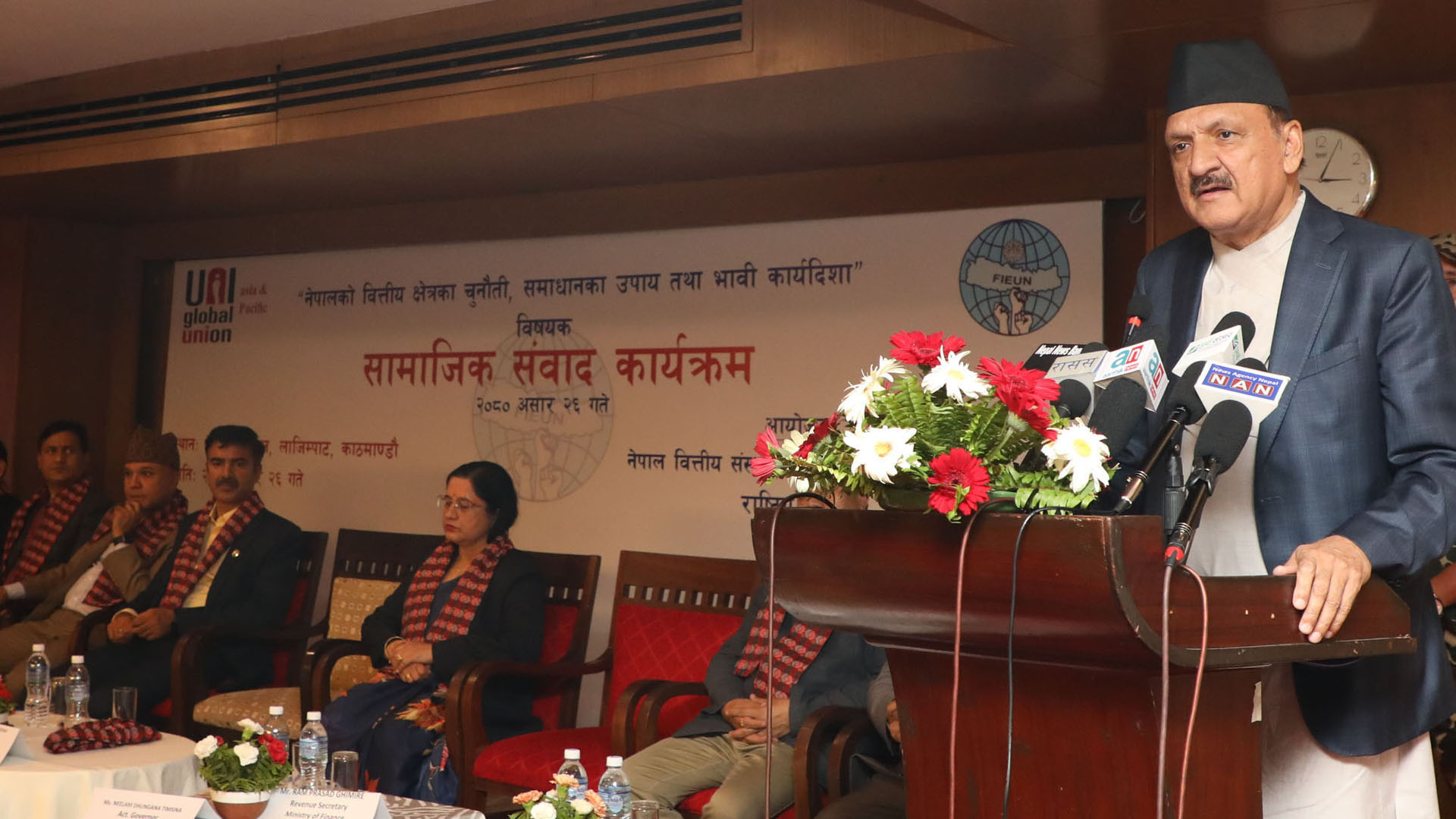 बैंक तथा वित्तीय संस्थामा अस्वस्थ प्रतिष्पर्धा बढेको छ : अर्थमन्त्री डा महत