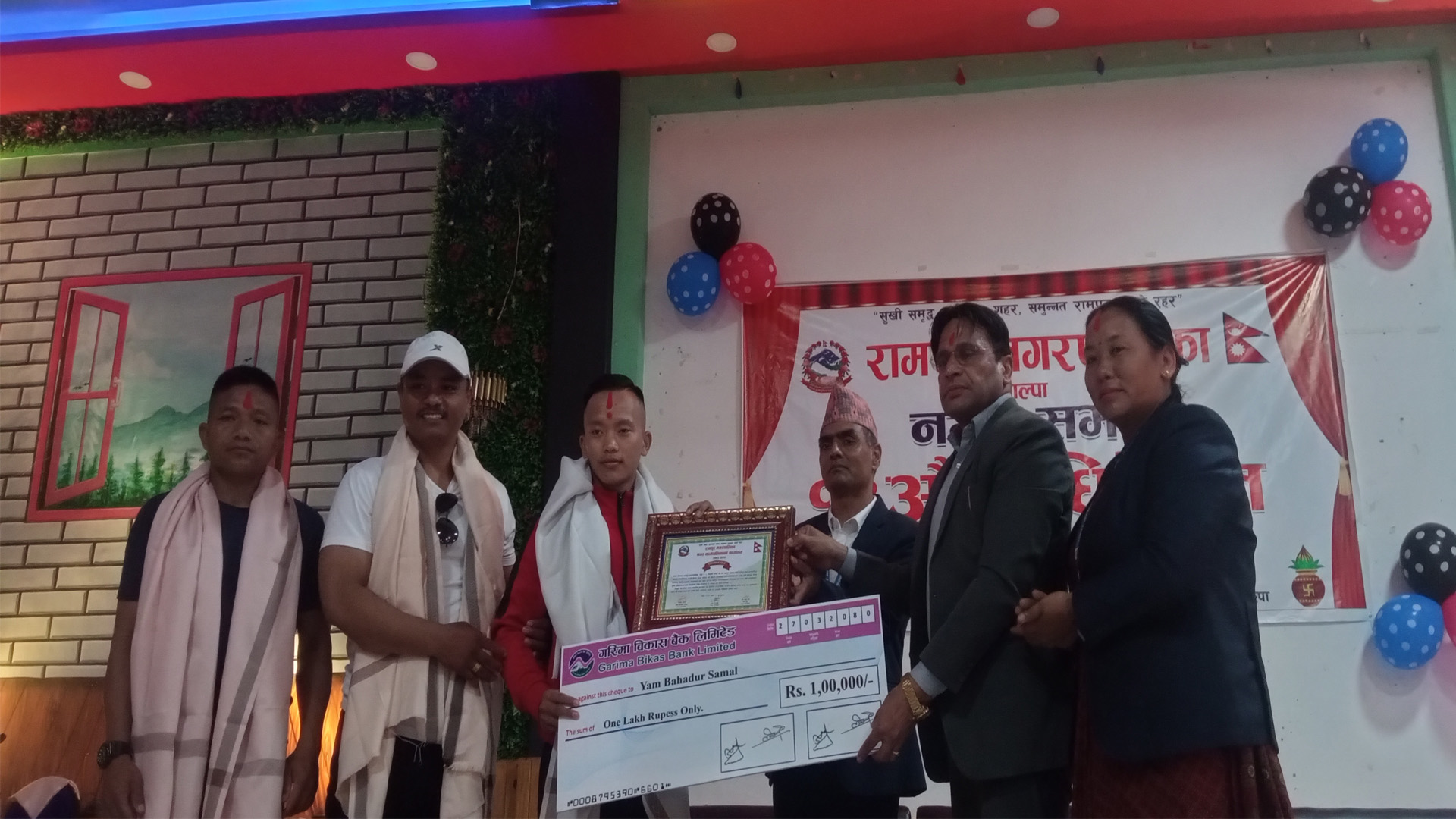 स्वर्ण जित्ने कराते खेलाडीलाई एक लाख पुरस्कार
