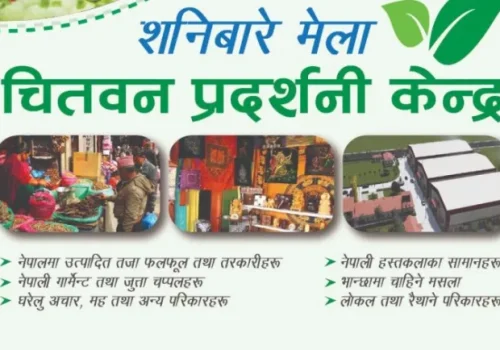 स्थानीय उत्पादनलाई प्रोत्साहन गर्न शनिबारे मेला