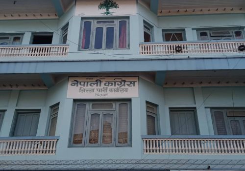 कांग्रेसले पार्टी हितविरुद्ध काम गर्नेको सदस्यता नवीकरण नगर्ने