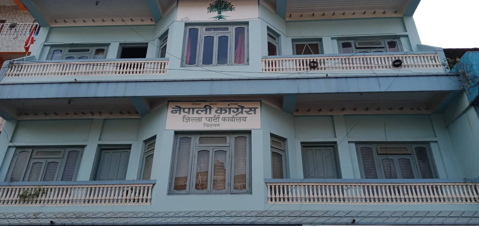 कांग्रेसले पार्टी हितविरुद्ध काम गर्नेको सदस्यता नवीकरण नगर्ने