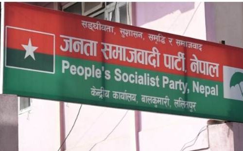 जसपा केन्द्रीय कार्यकारिणी समितिको बैठक सुरु