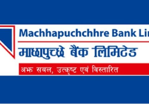 माछापुच्छ्रे बैंकको लाभांश घोषणा