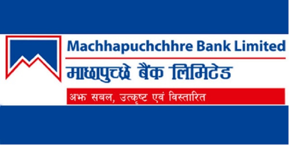 माछापुच्छ्रे बैंकको लाभांश घोषणा