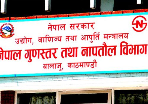 नापतौलमा ठगी गर्ने देशभरका १९ हजार व्यापारीलाई कारबाही