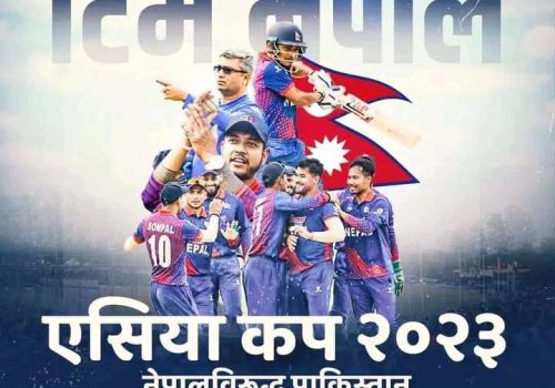 एसिया कप क्रिकेटमा डेब्यू गर्दै नेपाल   