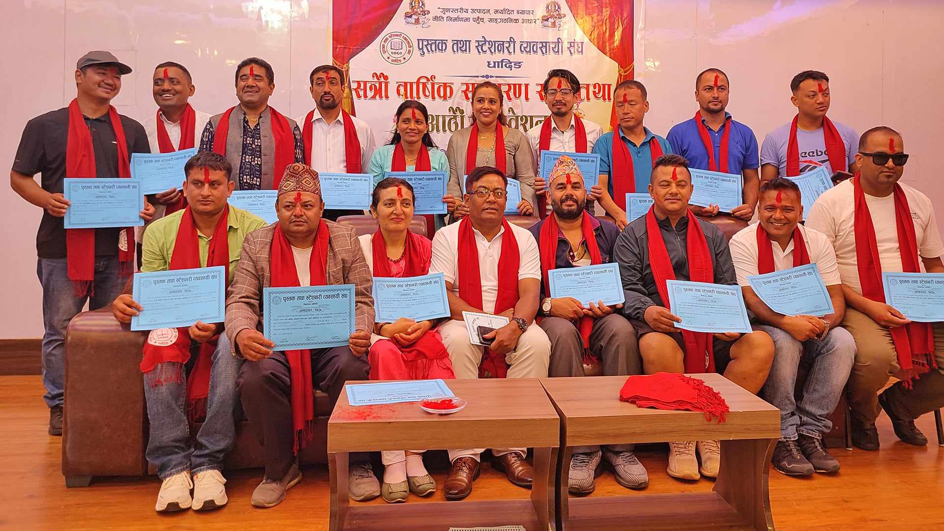 पुस्तक तथा स्टेशनरी ब्यवसायी संघ धादिङको अध्यक्षमा रिमाल