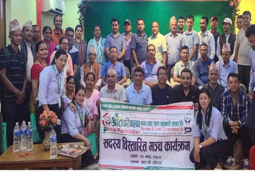 धादिङको श्रोत परिचालन साकोष द्धारा विस्तारित मञ्च कार्यक्रम संचालन