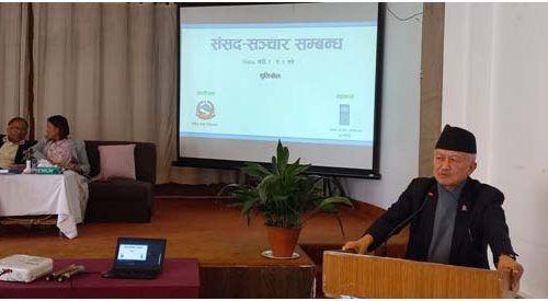संसद् अवरोध संविधानसम्मत र नियमसङ्गत छैन : संविधानसभा अध्यक्ष नेम्वाङ