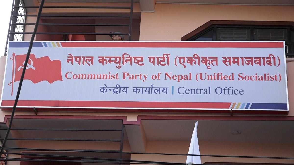 नेकपा (एकीकृत समाजवादी) ले राष्ट्रिय राजनीतिकाबारे जनतालाई जानकारी गराउने