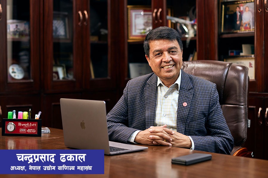 सर्वसाधारणको मनोबल बढाउने नीति ल्याए अर्थतन्त्रको समस्या कम हुन्छ : अध्यक्ष ढकाल