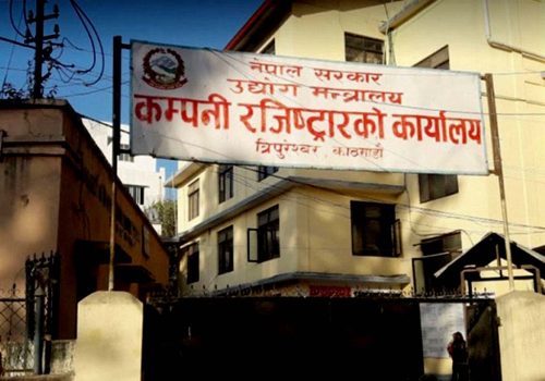 कम्पनी दर्ता असोज १५ गतेदेखि अनलाइनबाट