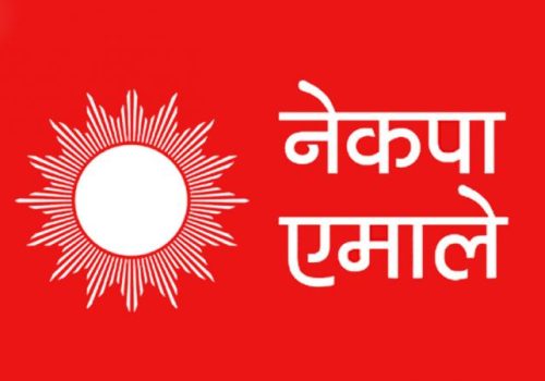 गण्डकी एमाले अधिवेशन असोज १५ र १६ मा