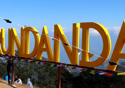 आकर्षक पर्यटकीय गन्तव्य बन्दै भोजपुरको अरुण डाँडा