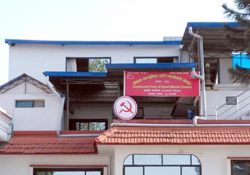 ‘मिसन २०८४’ मा होमियो माओवादी, शनिबारदेखि देशभर रुपान्तरण अभियान