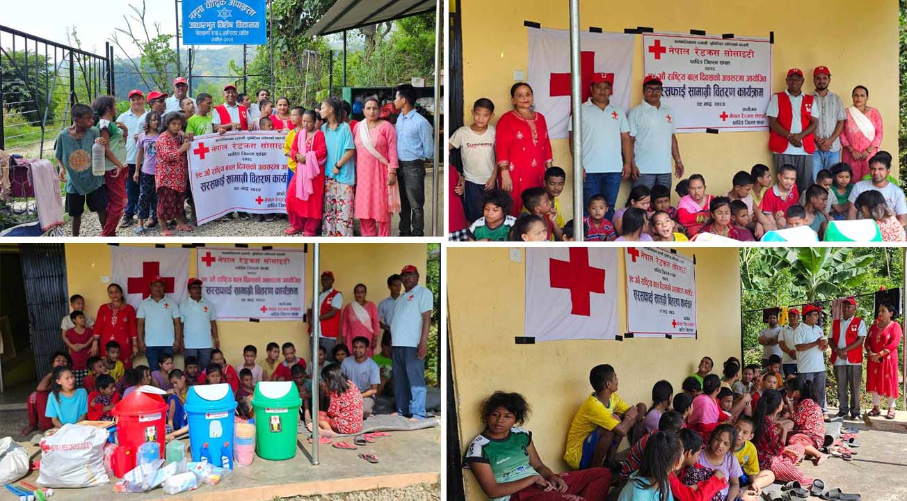 रेडक्रस धादिङद्धारा राष्ट्रिय बाल दिवसको अवसरमा विद्यालयलाई सरसफाई सामाग्री वितरण