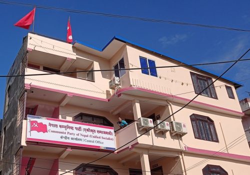 नेकपा (एकीकृत समाजवादी)ले राष्ट्रिय राजनीतिकाबारे जनतालाई जानकारी गराउने