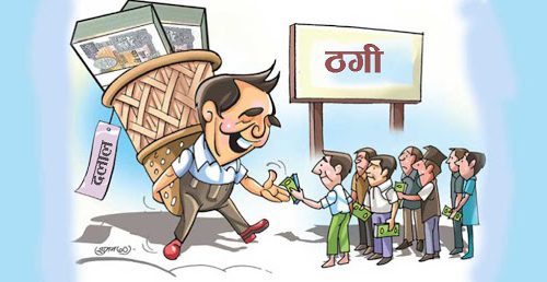 वैदेशिक रोजगारीका नाममा ठगी बढ्दो