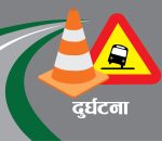 धादिङमा स्करपियो र मोटरसाइकल ठोक्किँदा दुई घाइते