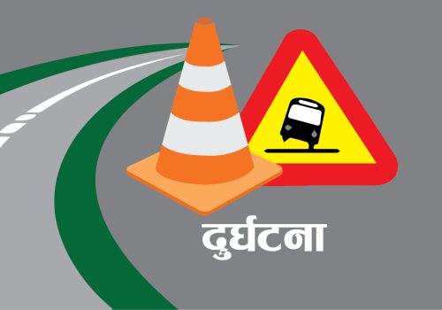 तीव्र गति र नियम उल्लङ्घन : दुर्घटनाको प्रमुख कारण
