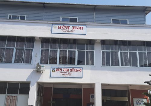 बागमती प्रदेशसभा बैठक बस्दै