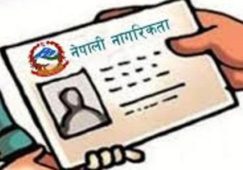 गोरखामा आमाको नामबाट वंशजका आधारमा नागरिकता प्रदान गर्न सुरु
