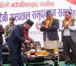 प्रधानमन्त्री दाहालद्वारा आँबुखैरेनीमा अस्पतालको उद्घाटन