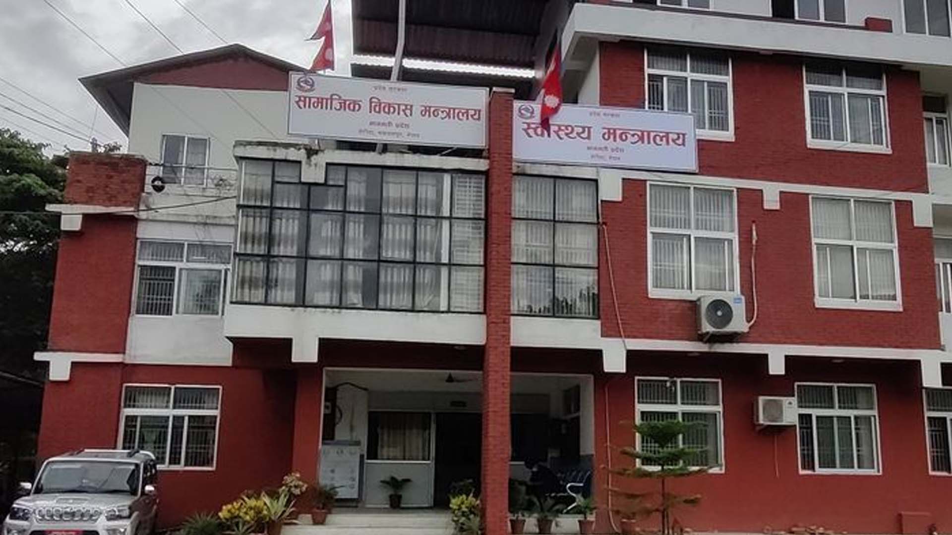 बागमतीमा अस्पताल सुदृढीकरण कार्यक्रम