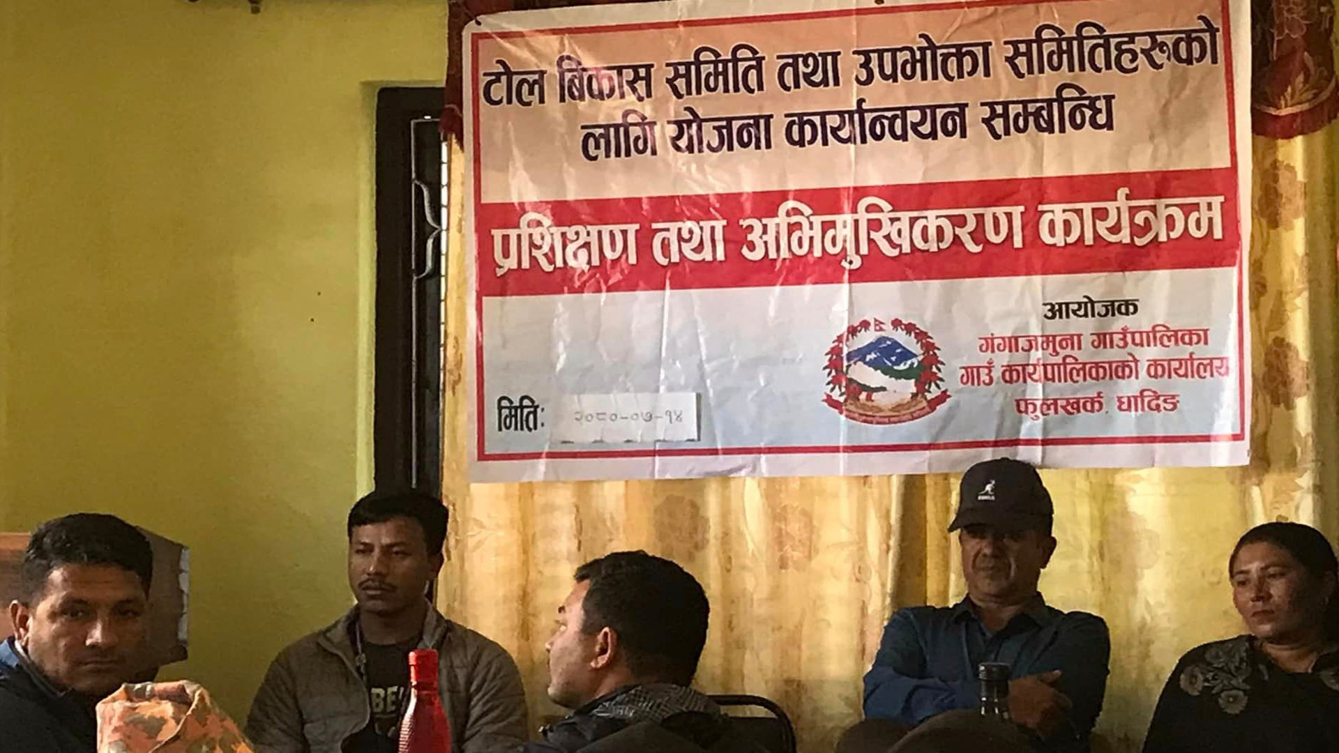 धादिङको गंगाजमुना गाउँपालिकामा योजना कार्यान्वयनका लागी अभिमुखिकरण कार्यक्रम संचालन