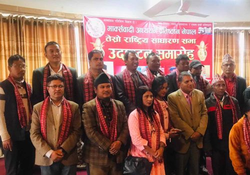 माक्सवादी अध्ययन प्रतिष्ठान नेपालको केन्द्रीय समितिमा मकवानपुरबाट दुईजना,महासचिवमा लामिछाने चयन