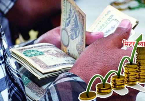 मिटर ब्याजसम्बन्धी चार सय ३८ उजुरी फछ्र्याेट