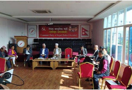 भूकम्पपीडितलाई २५ लाख सहयोग गर्ने एकीकृत समाजवादीको निर्णय
