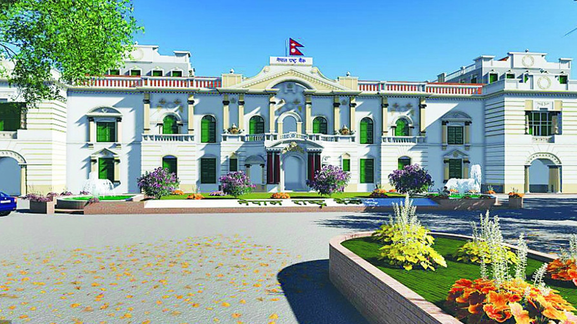 मौद्रिक नीतिको पहिलो त्रैमासिक समीक्षा सार्वजनिक