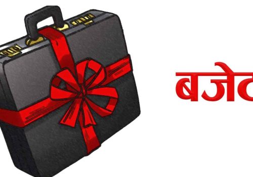 आगामी आवको बजेट निर्माण सुरु, प्रदेश र स्थानीय तहसँग योजना माग