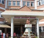 भरतपुर अस्पतालमा थपियो आइसियुको श्यया
