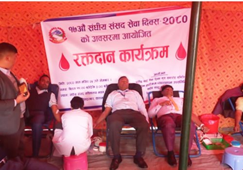 संसद् सेवा दिवसका अवसरमा सङ्घीय संसद् सचिवालय परिसरमा रक्तदान कार्यक्रम