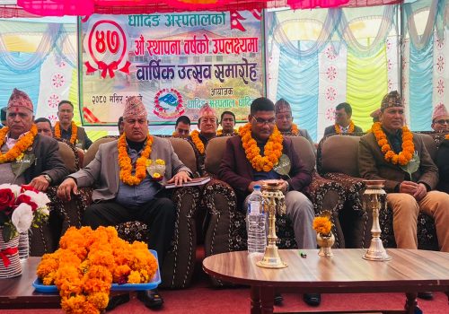 धादिङ अस्पतालको ४७ औँ वार्षिक उत्सव, मुख्यमन्त्रि जम्कट्टेलद्धारा १०० शैयाको अस्पताल बनाउने घोषणा