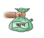 चार महिनामा थपियो साढे ५७ अर्ब सार्वजनिक ऋण
