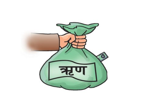 चार महिनामा थपियो साढे ५७ अर्ब सार्वजनिक ऋण