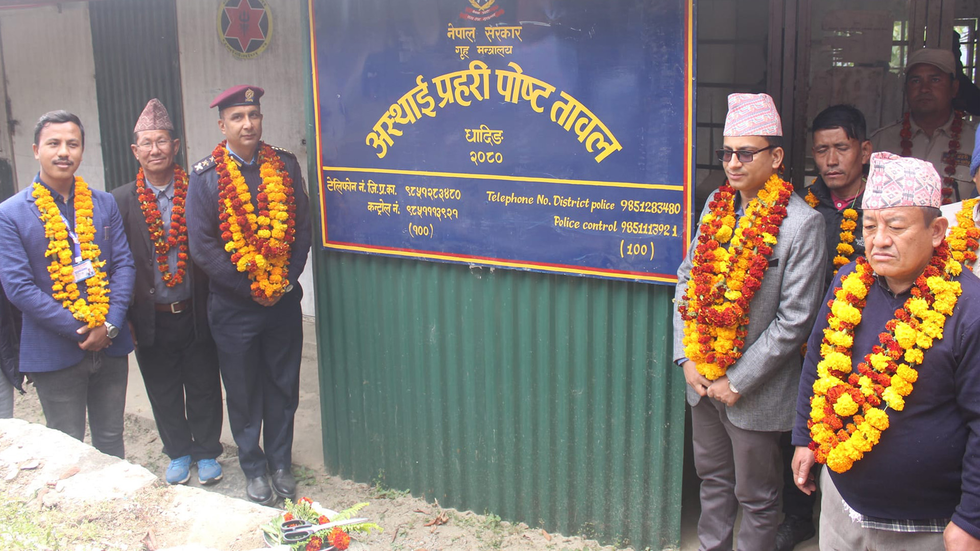 धादिङको तावलमा अस्थायी प्रहरी पोष्टको स्थापना