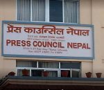 अफवाह फैलाउने युट्युबसहित थप १८ मिडिया कारबाहीमा