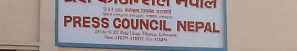 अफवाह फैलाउने युट्युबसहित थप १८ मिडिया कारबाहीमा