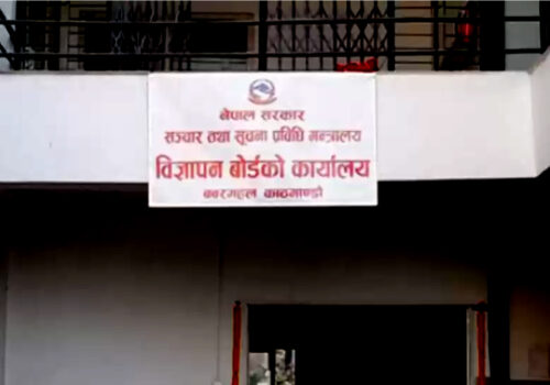 विज्ञापनमा विदेशी कलाकारलाई प्रयोग गर्न नपाइने