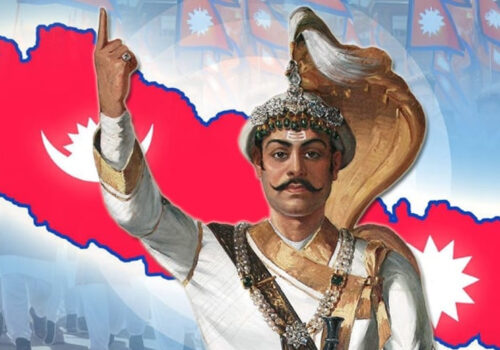 आज ३०२औँ पृथ्वी जयन्ती तथा राष्ट्रिय एकता दिवस