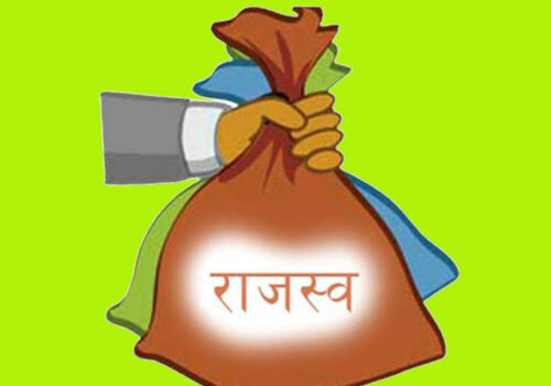 लक्ष्यभन्दा २६ प्रतिशत कम राजस्व