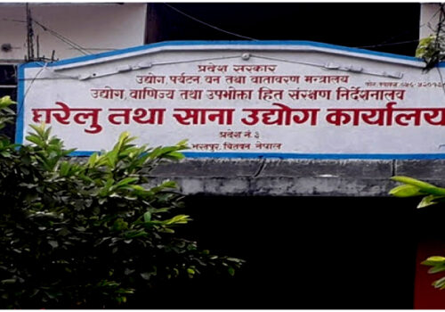 चितवनमा दर्ता भई सञ्चालनमा रहँदै आएका एक सय ४० वटा उद्योग बन्द
