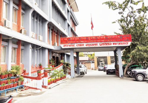 सामाजिक सञ्जाल नियमनसम्बन्धी विधेयकमा मन्त्रालयले माग्यो सुझाव